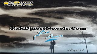 Hisar E Ishqam | Complete Novel | Zunaira Shah - PakDigestNovels