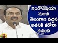 Minister Etela Rajender Speaks To Media About Covid-19 In Telangana | Telangana News | Mango News