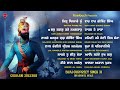 non stop shabad gurbani kirtan new shabad gurbani 2025 jukebox bhai gurpreet singh ji jukebox