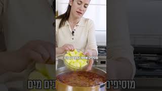 תבשיל גולש בשר עם תפוחי אדמה