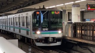 埼玉高速鉄道2000系 2101F(キャプテン翼ラッピング) 回送電車 日吉駅発車