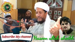Maulana ihsan ullah Haseen speach about Haseen ullah sheikh احسان اللہ حسین.