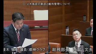 平成29年3月定例会 4日目 3月9日 5 榎木智幸議員 一般質問