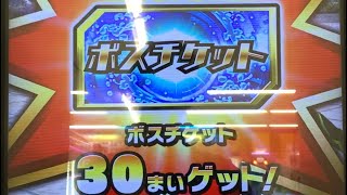 【超激ムズ編】ガンバライジング バーストライズ6弾 アークワン完全初見攻略!!