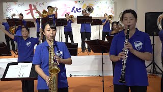 常磐大学高校 吹奏楽部「YOUNG MAN (Y.M.C.A.)」