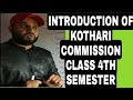 INTRODUCTION TO KOTHARI COMMISSION1964-66