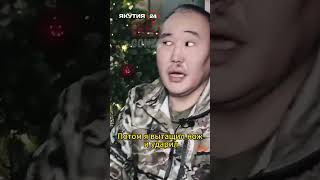 Андрей «Тута» Григорьев: Он в крови, я в крови. Страшно было (часть 2) #якутия #сво #интервью