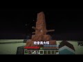 真假？【minecraft】月球實裝！絕對想不到的登月方式🌙【鬼鬼】23w13a_or_b