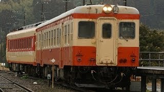 【いすみ鉄道】キハ28+キハ52　急行3号　前面展望　上総中川～国吉間