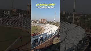 Gaddafi Stadium Lahore Renovation Updates... #gaddafistadium #championtrophy #lahore #pakistan