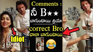 Shriya's Husband Andrei Koscheev Crazy Response To Fan's Comment | Telugu Tonic