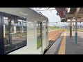 【キハ110系気動車】新津駅到着・発車シーン