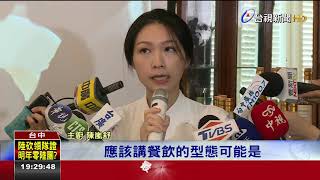 震撼!亞洲女廚神陳嵐舒法式餐廳年底歇業