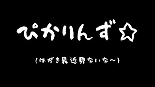 2007年の女子高校生～はがき最近見ないな～#Shorts