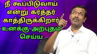 உங்களை வருத்தம் பாரம் எல்லாம் என்னிடம் இறக்கிவிடுங்கள் நான் உங்களுக்கு இளைப்பாறுதல் தருவேன்