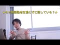 【ひろゆき】陰謀論者が動じずに話している理由は？