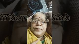 ఈ పాట వింటూ హాయిగా నిద్రించండి.#trending #వైరల్ #youtube #motivation