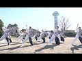 美凪の詩　２回目演舞　犬山踊芸祭〜絆プロジェクト〜　2025年１月26日　木曽三川公園