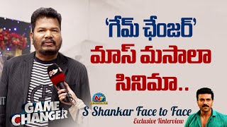 S Shankar Face to Face | Ram Charan | Game Changer | NTV ENT