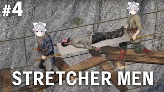 【STRETCHER MEN】#4 バズりとかどうでも良い。俺は俺自身に、終止符を打つ。【にじさんじ / 樋口楓】