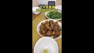 给大家看看我合格的饭搭子#人类幼崽 #调皮捣蛋的小家伙 #萌娃