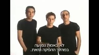 תרגיל של טלוויזיה