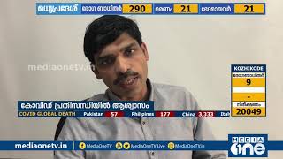 യു.എ.ഇയിലെ മലയാളികൾക്കായി പ്രവാസി ഇന്ത്യ സേവന പദ്ധതികൾ ഊർജിതമാക്കി