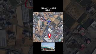 【宮下工務店】土地紹介　静岡県浜松市中央区大人見町　#shorts