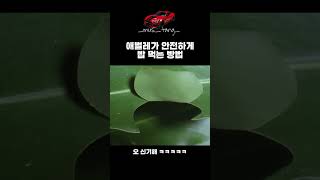 지나가다 보이는게 이거였구나