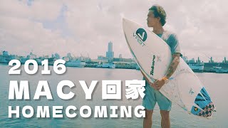 【2016 Macy回家經典回顧】Vast簽約選手Macy Mullen時隔多年回到家鄉 Homecoming｜2024 Vast十週年環島衝浪預熱｜Vast Life・Vlog