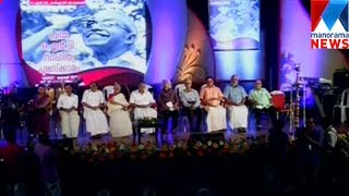 Sugathakumari honored with first ONV literary prize | Manorama News