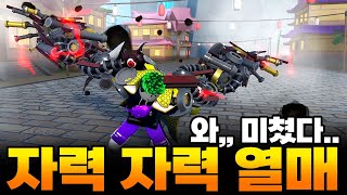 [로블록스]킹피스 자력자력 열매가 드디어 나왔다!! 대미지 미쳤습니다!! 앞으로 레이드가 갈 때 꼭 데려가야 하는 이유!!