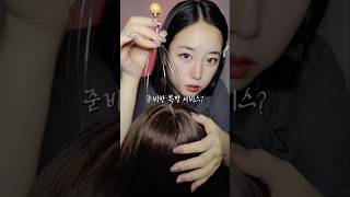 ASMR 잠오는 머리긁기?? #shorts