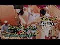Ha Kya Kisi Sy Kam Tumhein Dekhny K Bad | Sufi kalam | Sufi music | Qawwali | rahat hussain official