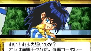 【遊戯王DM6】新たなグールズ、モクバ出現など【ゲーム実況】GBA