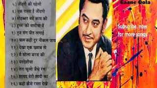 Kishore Kumar |  Top 20 Songs |  Beautiful hindi songs