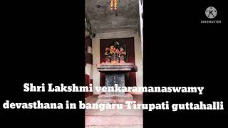 Shri Lakshmi ventaRamaswamy devasthanam in bangaru Tirupati guttahalli like and subscribe,,,