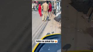 Police ne pakad liya 🥵😖 #shorts #viral #motovlog #roadrage