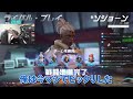 初ランクで初心者が気を付ける事【overwatch2 オーバーウォッチ2】