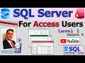 SQL Server for Access Users - Beginner 1 Lesson 6: Entering Data in SQL Server Tables