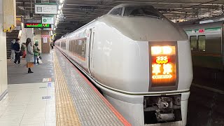 651系om201編成特急草津4号大宮駅発車