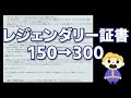 92【fallout76】制限大幅緩和で再び生まれ変わってしまった令和の神ゲーの考察【フォールアウト76 locked u0026 loaded】