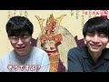 【未解明】最新研究ですら解明できてない日本の謎4選がヤバすぎた...。part19【 日本史 都市伝説 ミステリー 歴史 】