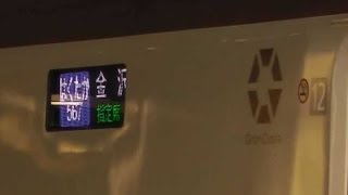 北陸新幹線W7系「はくたか」金沢行き　富山駅発車