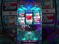 ~ pフィーバークィーンⅡi.99ver。fever queen pachinko games japan 🇧🇷in🇯🇵 shortsyoutube