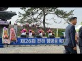 병영면 난타팀 제26회 병영성 축제에 공연 했어요