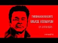 Maasil Veenayum || Thirunavukarasar || A.R.Rahman || Sony Music || Kochadaiyaan