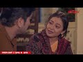 rashlila ep 174 20 01 2025