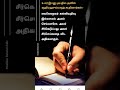 அடிமையை விடுதலை செய்வார் ஆனால் யாரென்று தெரியாது