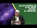 Allah Istiwa Di Atas Arsy (Kitab Al-Ibanah) | Ustaz Rasul Dahri Rahimahullah